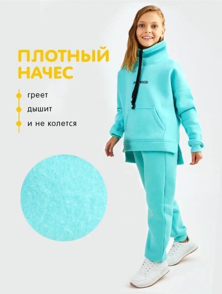 Двойка с воротником