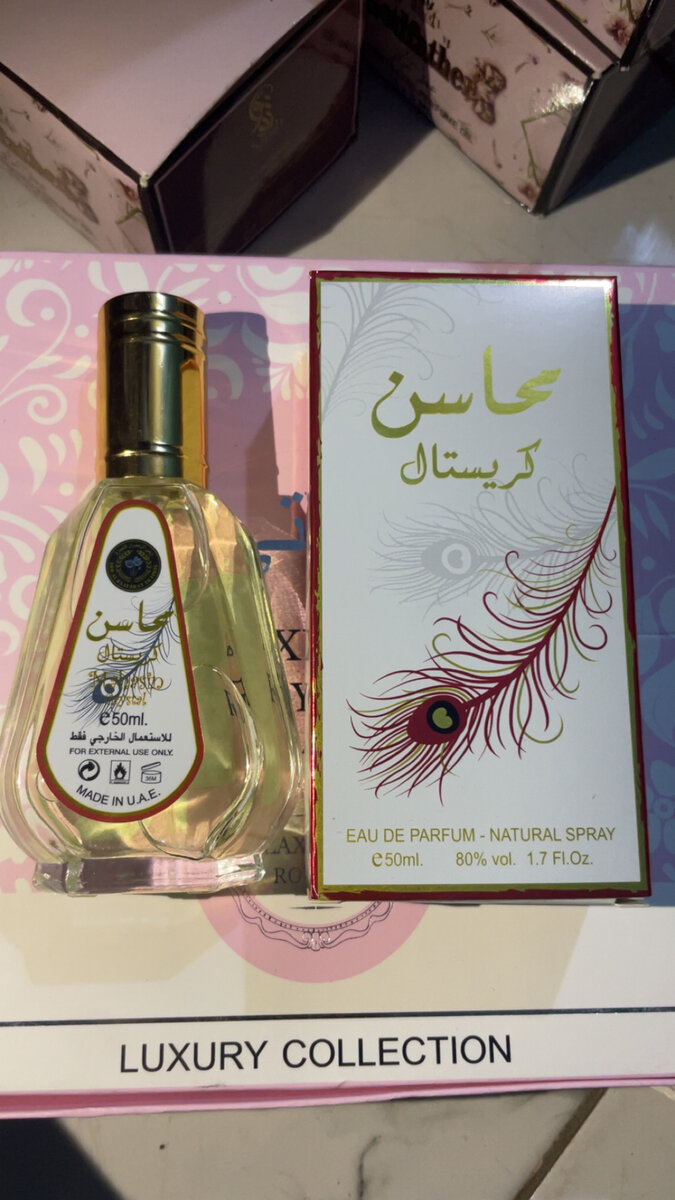 Parfum Luxueux - 50ml