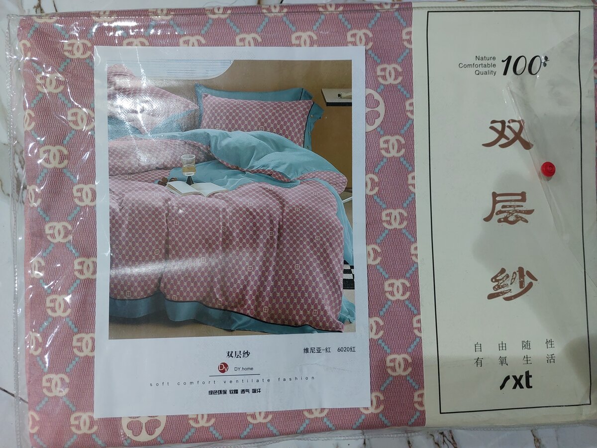 Bedspreads