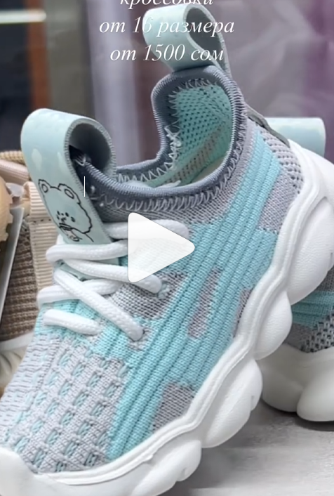 Кроссовки 🇹🇷Турция 🏷️