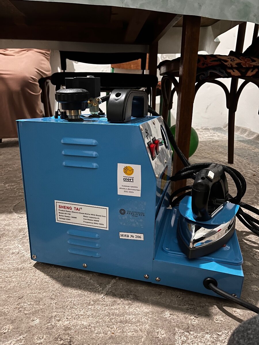 Утюг с парагенератором