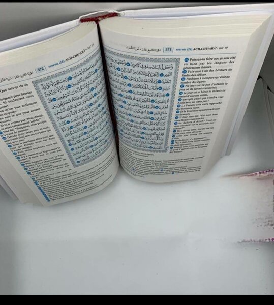 Coran avec Traduction Française