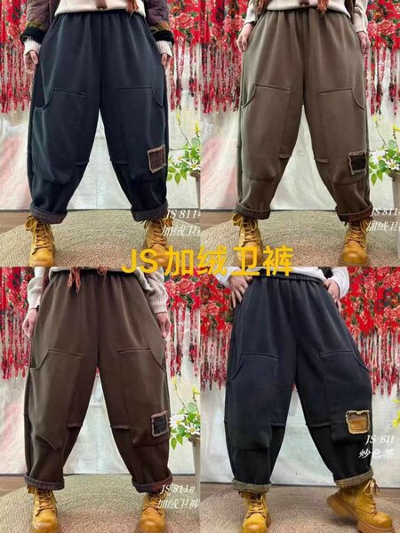 Штаны в стиле БОХО