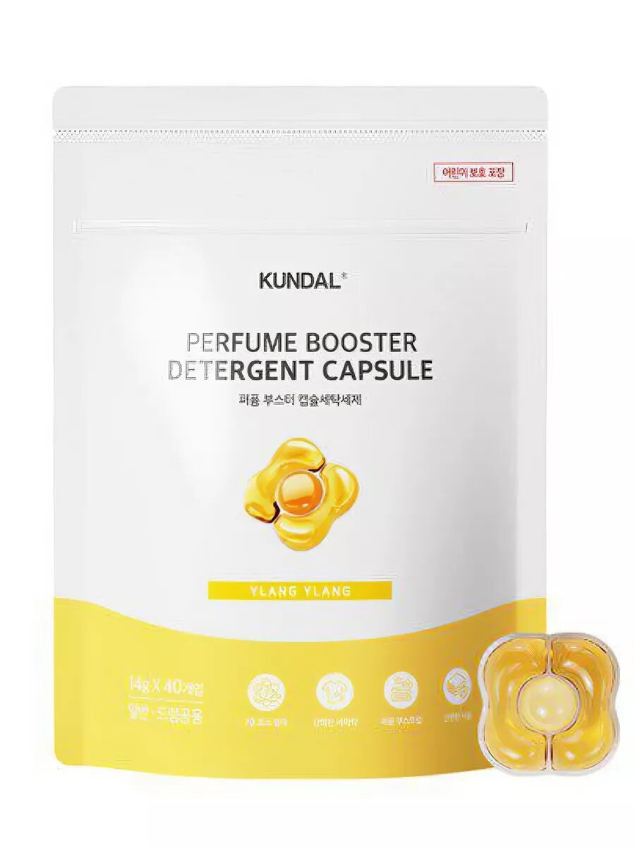 Kundal Capsule Detergent 14g*40ea