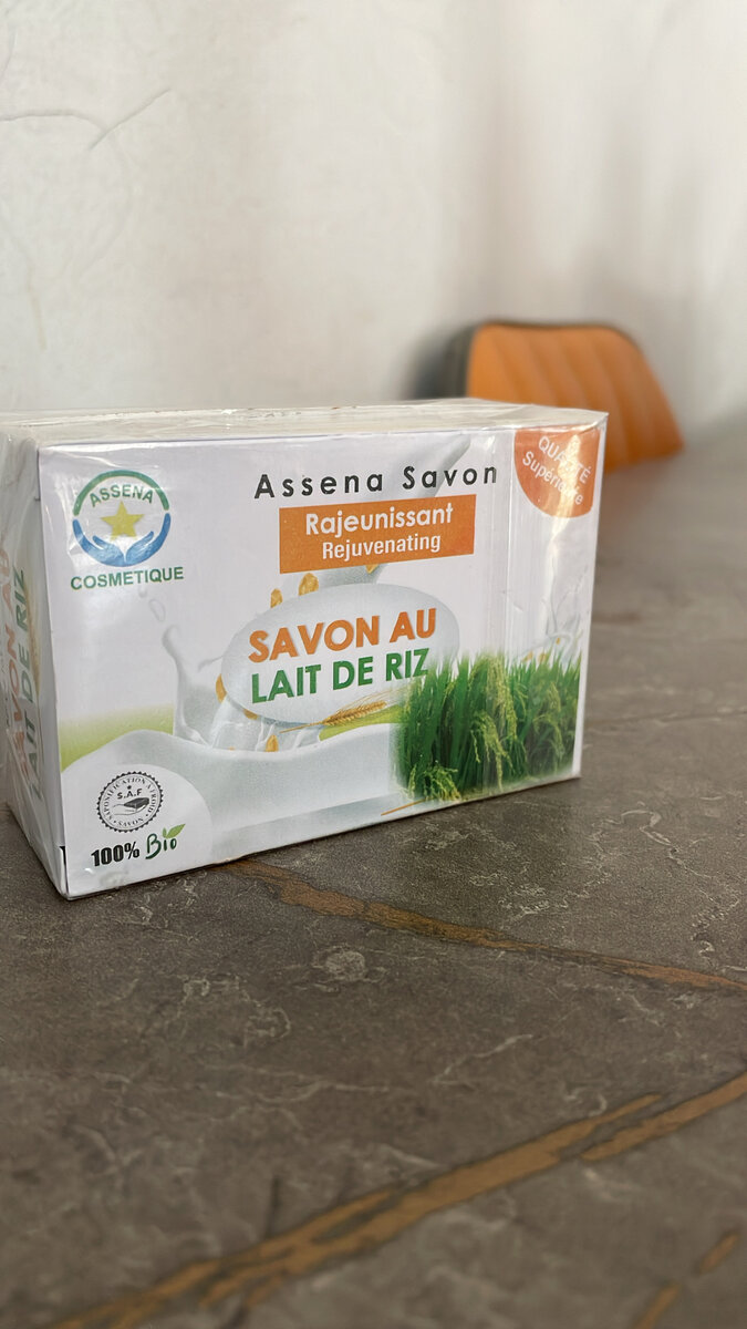 Savon de Bain Exfoliant Bio