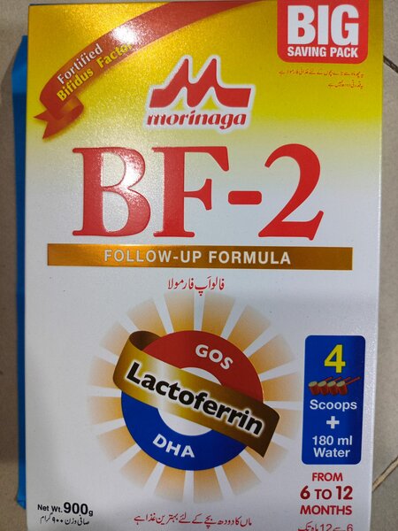 Morinaga BF soft pak. 900g