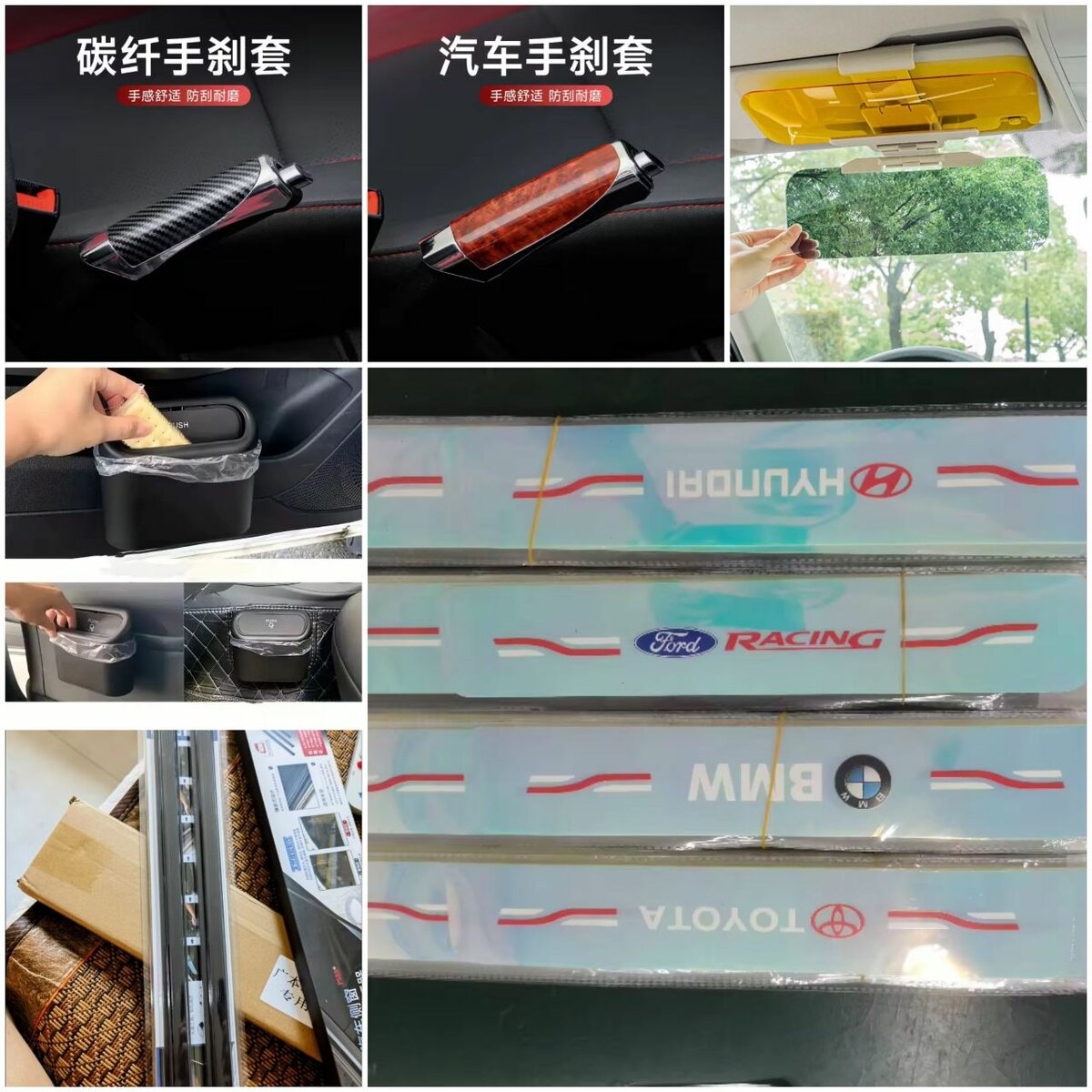 DÉCORATIFS DE FREIN À MAIN