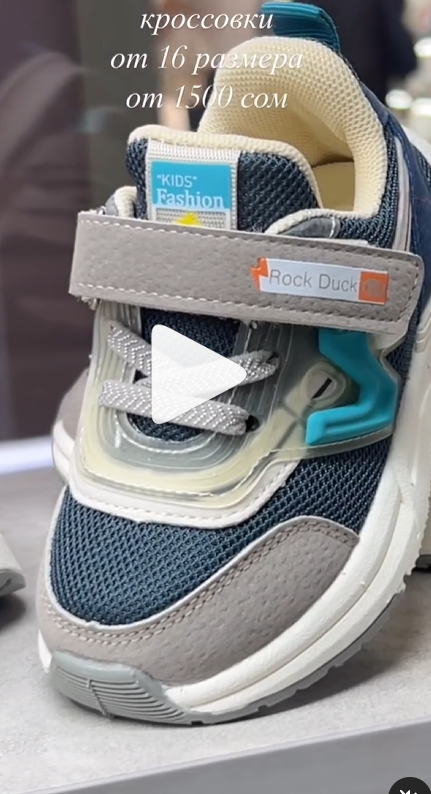 Кроссовки 🇹🇷Турция 🏷️