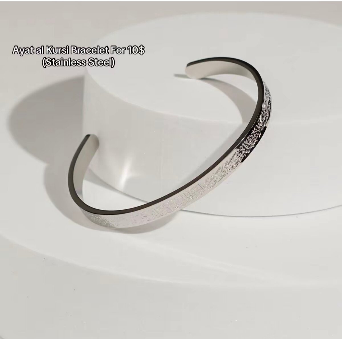 Bracelet Acier Inoxydable Ayat al Kursi