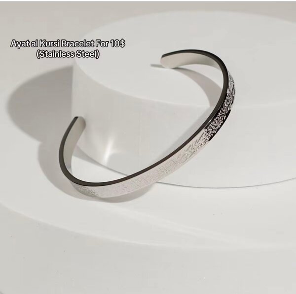 Bracelet Acier Inoxydable Ayat al Kursi