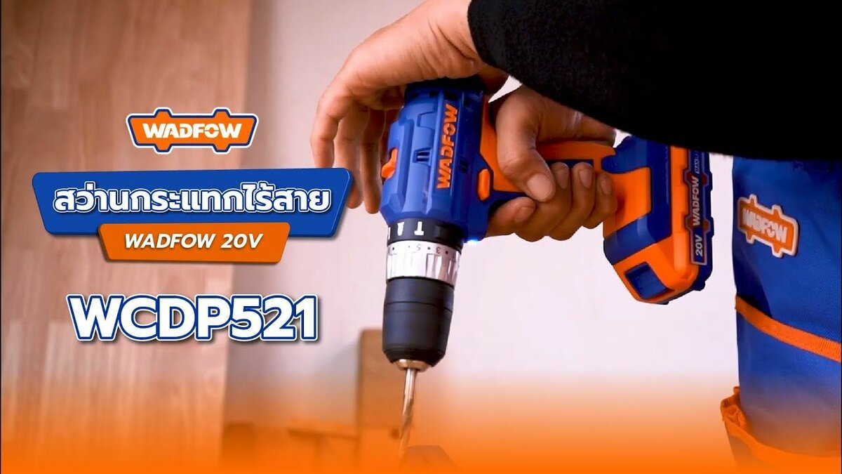 Perceuse Sans Fil 20V 2batteri