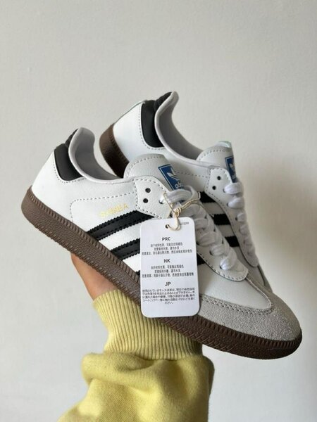 ADIDAS Samba
