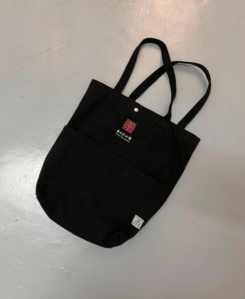 Sac fourre-tout noir stylé