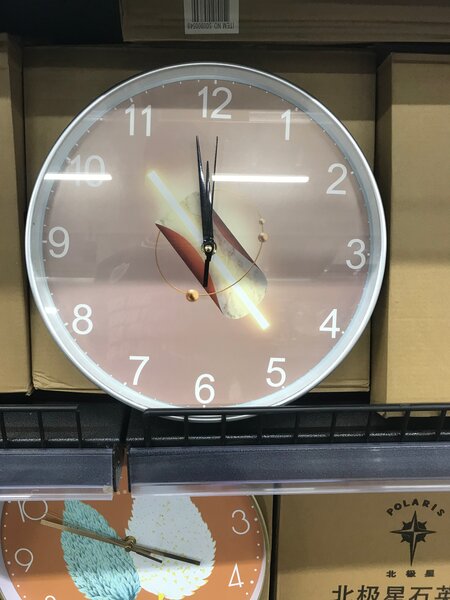 Horloge murale moderne