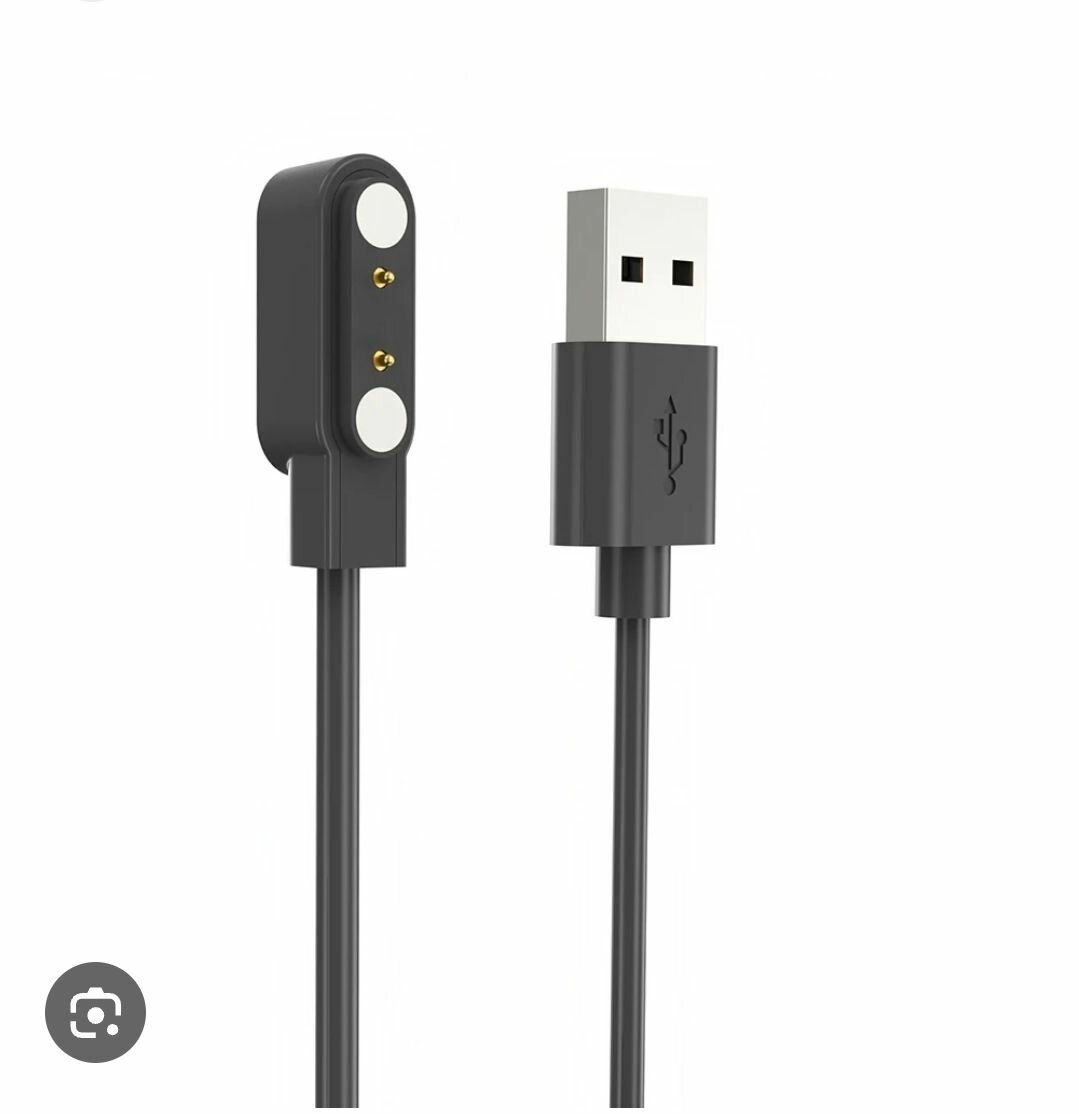 Câble de recharge magnétique USB
