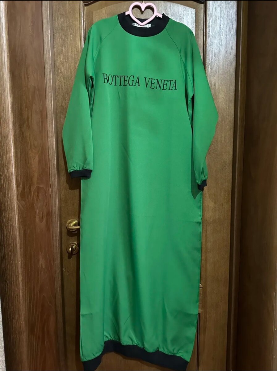 Новое платье