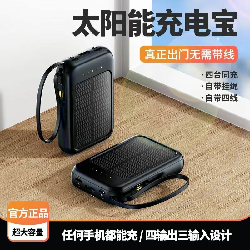 Mini powerbank 10000mah