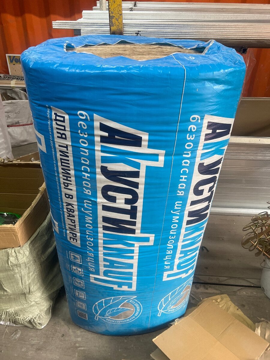 Акустикнауф изоляция