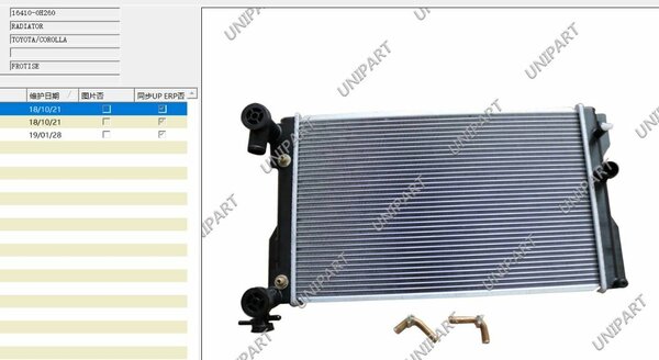 Crémaillère de direction assistée