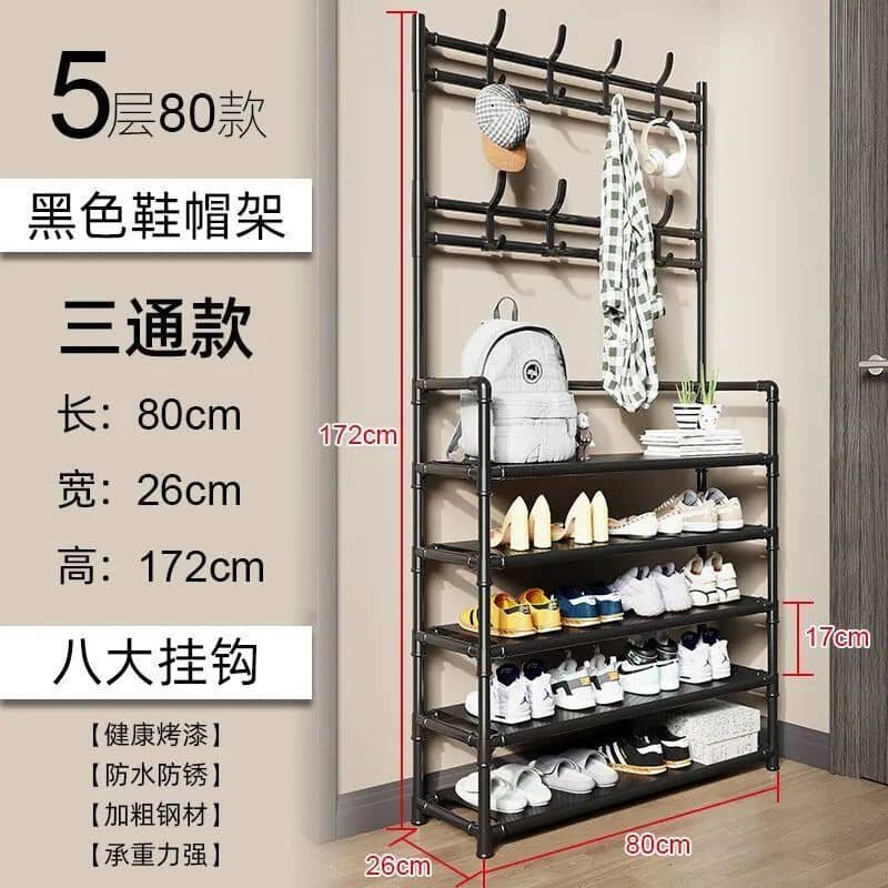 Multipurpose shoe rack