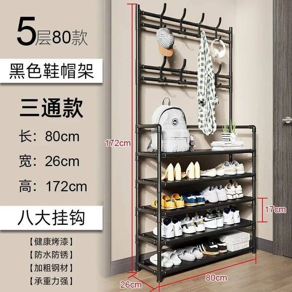 Multipurpose shoe rack