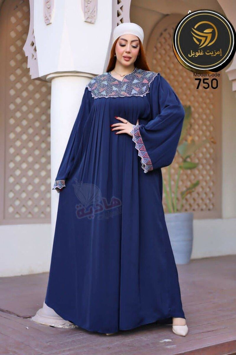 Abaya