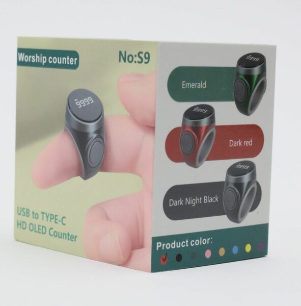 Chapelet électronique musulman