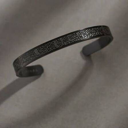 Bracelet ayatul kursi