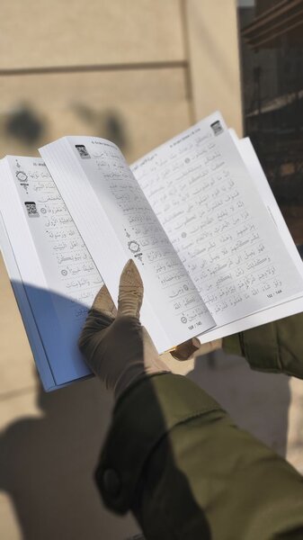 Пропись Корана все 30 джузов