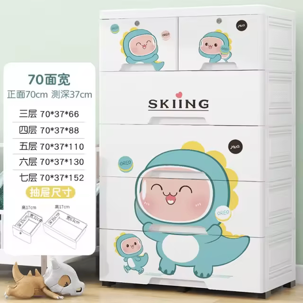 Kids chest of drawers