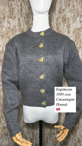 Размер стандарта