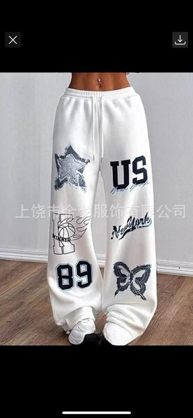 Pantalons larges tendance