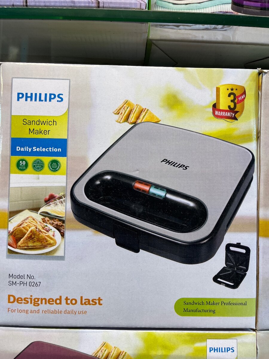 PhiLips sandwich Maker