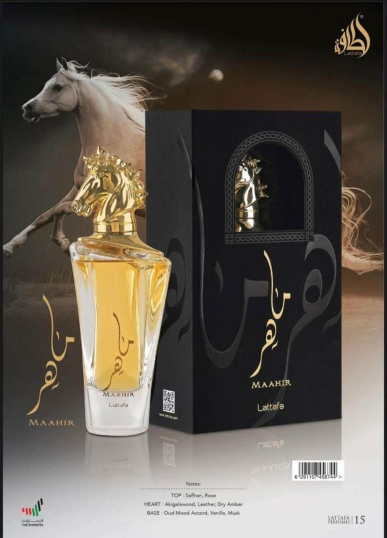 Maahir Lattafa Perfumes
