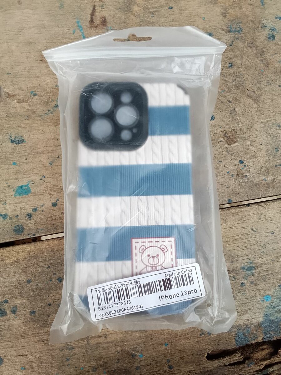 Coque téléphone silicone