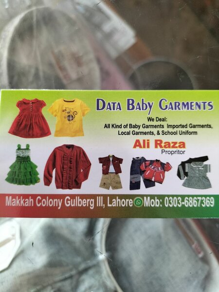 Data Baby Garments 