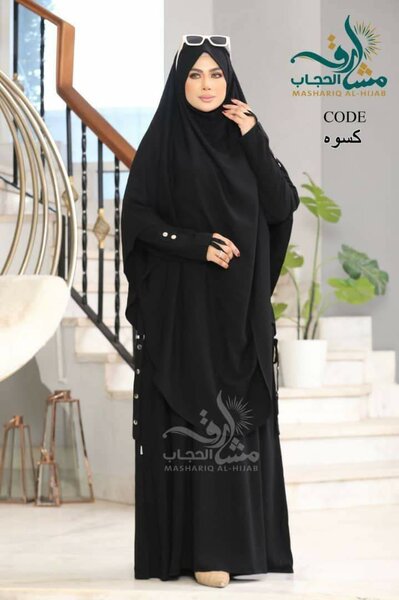 Abaya longue élégante Mashariq