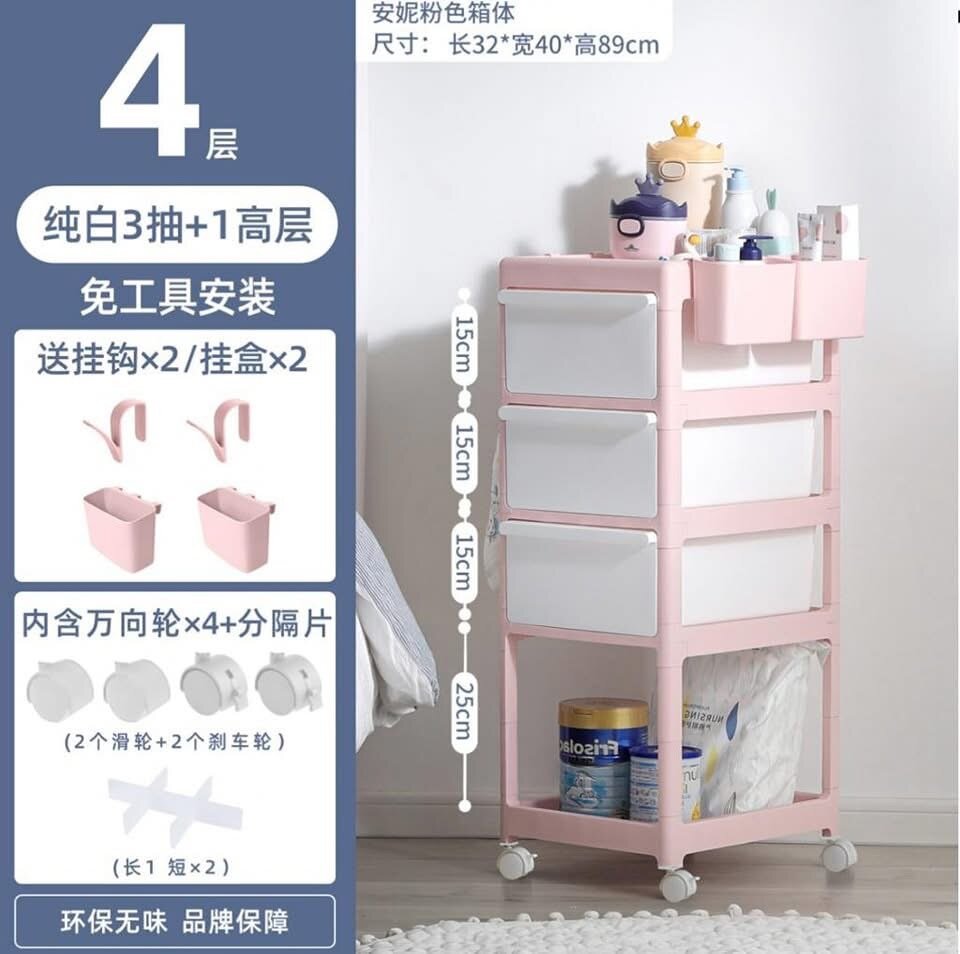 Chariot de rangement à roulettes