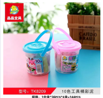 Playdough Bucket Small Size