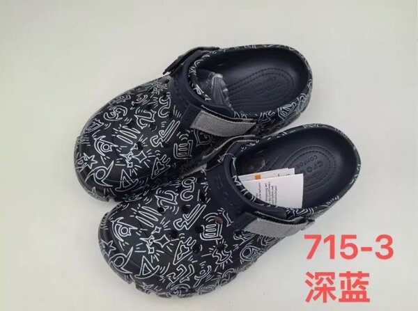 Sabots Confort Imprimés Unisexes