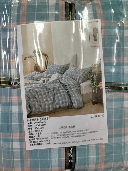 Варёный хлопок постель