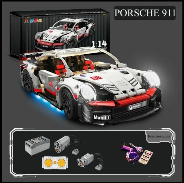 Конструктор Porshe