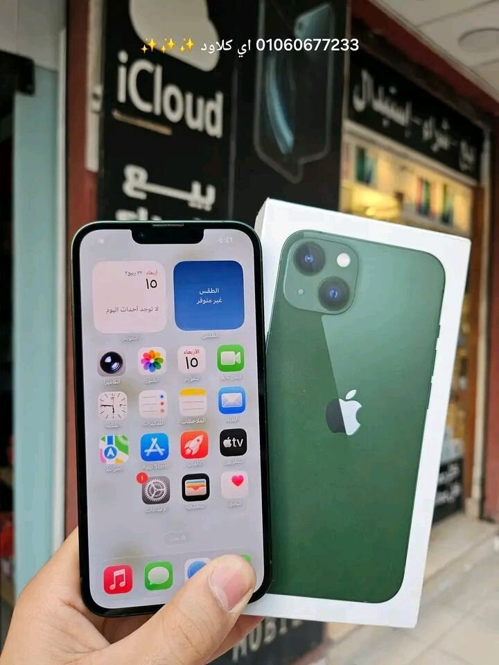 iPhone 13 Vert 128 Go