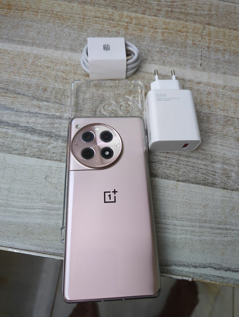 OnePlus Smartphone 5G