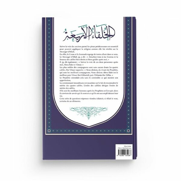 200 QR sur les 4 califes