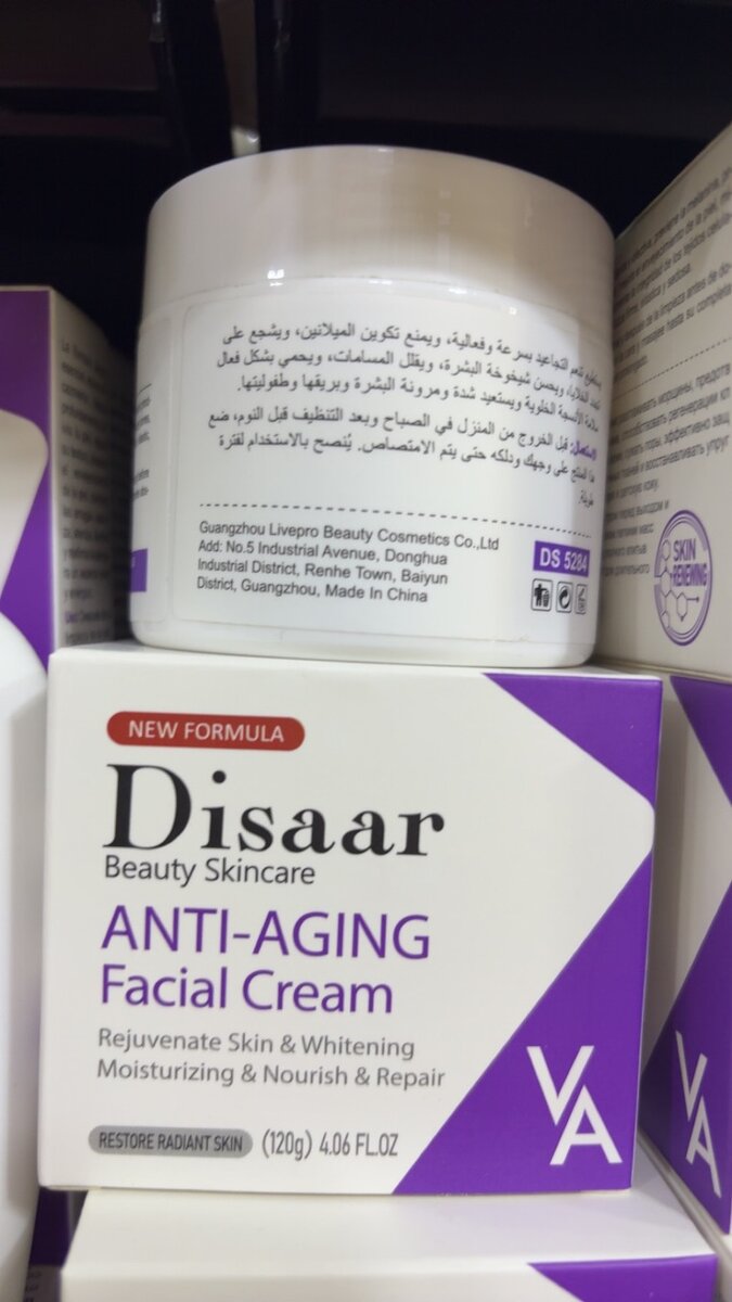 Gamme Disaar anti-aging