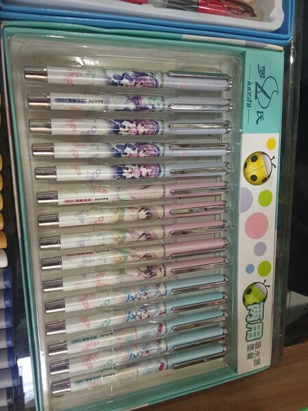 Metal Ink Pen