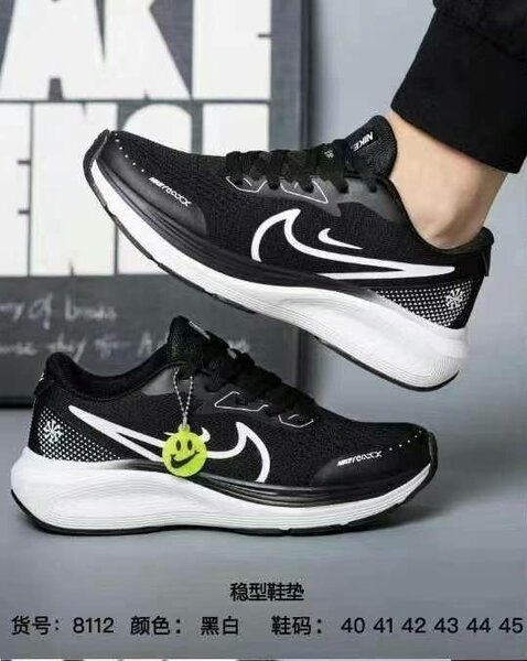 Baskets de course noires unisexes