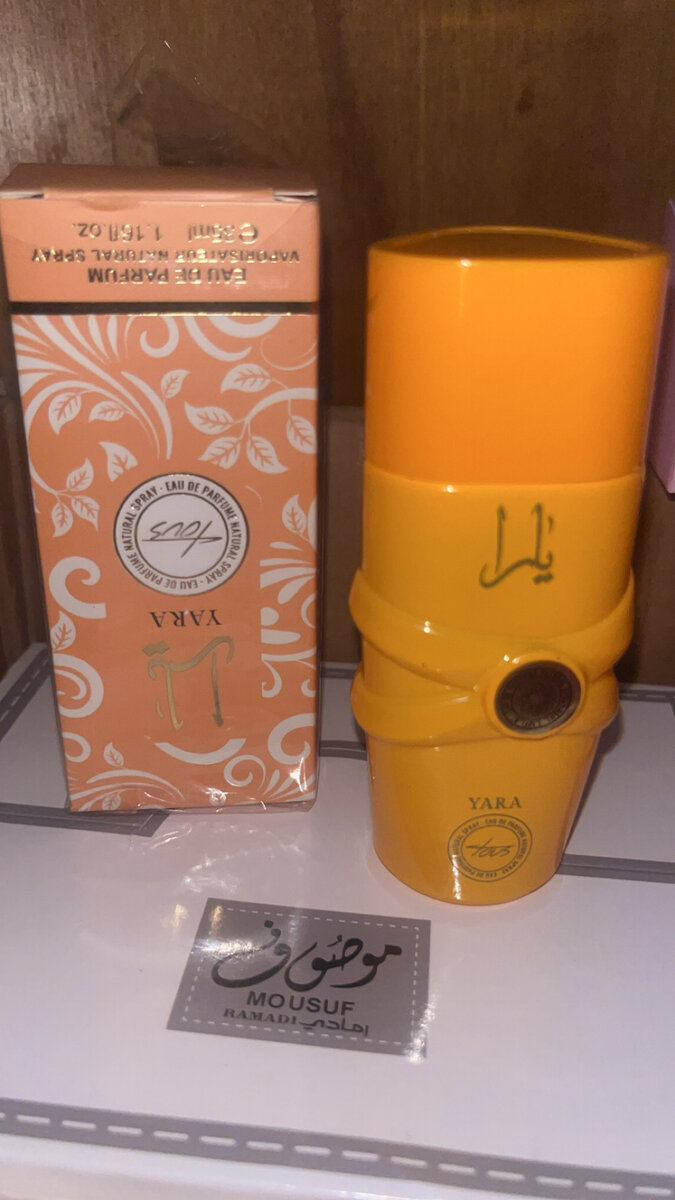 Mousuf Eau de Parfum Luxe