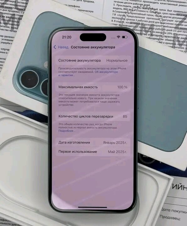 iPhone 16 256 Go Bleu Neuf